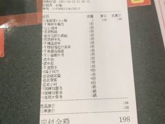 -小渝公重庆卤味火锅(临沂店)