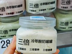 -白色日记·手作酸奶(麦凯乐店)