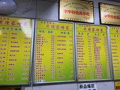 -清真·老陈家烩菜(东新街总店)
