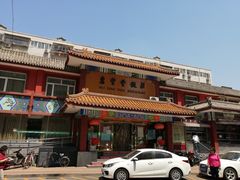 -惠丰堂饭庄·烤鸭·京味菜(翠微路店)