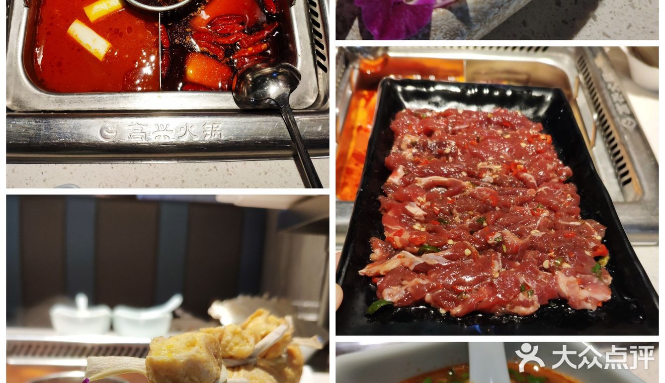 高兴火锅：虾滑的最佳涮煮时间，了解一下？