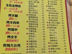 -望湖烤鱼