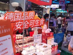 -盒马鲜生(首义店)