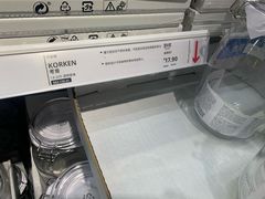 -宜家家居(高新商场店)