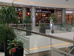 -淘淘园·韩式手工炸酱面(井亭天地店)