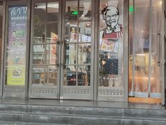 门面-肯德基(新市百店)