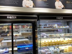 -幸福西饼面包茶饮(车公庙店)