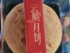 -罗莎蛋糕Rosa bread(蔡锷北店)