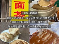 -必点海鲜·海肠捞饭·鲅鱼水饺(滨江道店)