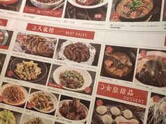 -金掌勺锅包肉(太原万达店)