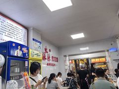 -火辣辣麻辣粉(桃园二巷店)
