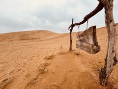 -黄沙古渡原生态旅游区