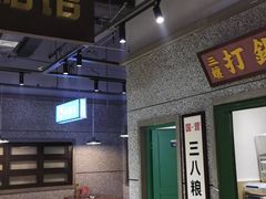 门面-楠火锅(葫芦岛飞天广场店)