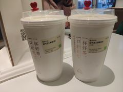 -奈雪的茶(湖滨银泰in77C区PRO店)