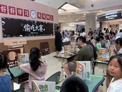 -凯德广场(金牛店)