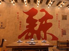 -旧街市鲜货老火锅(大光路店)