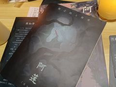 -剧狐剧本杀(徐汇1号店)