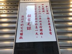 -澳洲牛奶公司(佐敦店)