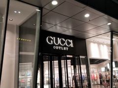 -Gucci(首创奥特莱斯店)