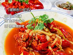 -老长沙龙虾馆(梅林店)