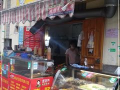 门面-陈记印尼风味小吃(北湖店)