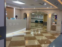 点击看大图 -上海宏康医院·医疗美容科