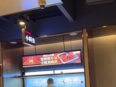 -海底捞火锅(徐州火车站店)
