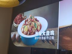 -西域胡氏大盘鸡(谈固店)