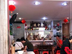 -凌舍好烧鹅(中山路店)