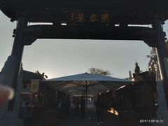 -浦江麦饼