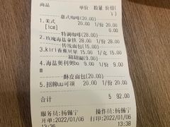 -屋裡·Union Bakery(龙江路店)