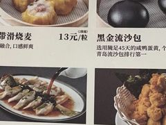 -铭家点心(秦岭路店)
