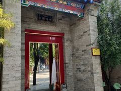 -西安市广仁寺