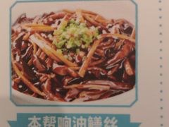 -聚鑫阁江浙菜·非遗传承技艺(青村帝华园店)