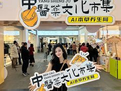 -盛京大奥莱(沈阳奥体店)
