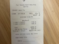 -Caprice(香港四季酒店)