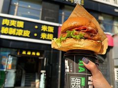 -魏家凉皮(十里河店)