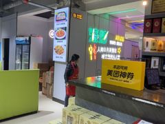 -清真·马坡烧烤涮牛肚·酸浆火锅(新区总店)