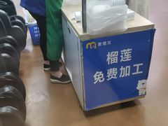 -麦德龙(包河店)