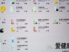 -兰熊鲜奶(西直门凯德mall店)
