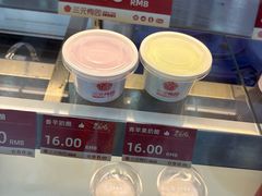 -三元梅园(劲松店)
