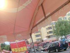 -可口香·非遗老号烧烤(南岗直营店)