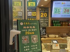 -素满香·素食自助餐(西安·民乐园店)