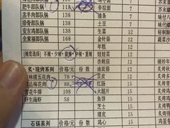 -炙韩料理·部队锅专门店