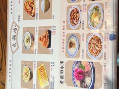 -老雒阳面馆·水席(定鼎门店)