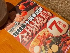 -北村家日本料理(西大望路店)