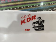 -开帝锐抓饭(和田街店)