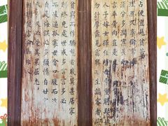 -胡氏古民居建筑