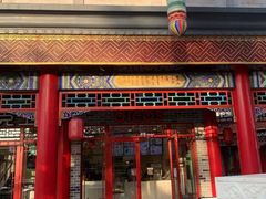 门面-德克士(海花岛店)