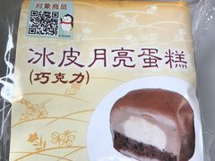 -罗森便利店(鱼市街店)